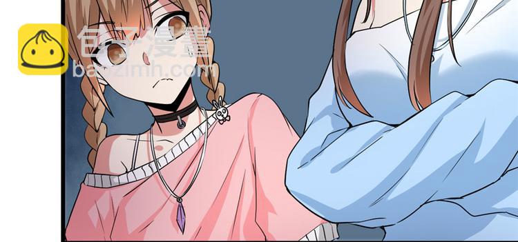 🍘我修的可能是假仙 第40话 天道相助 第11页