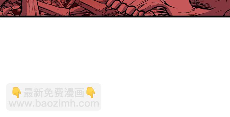 🍘我修的可能是假仙 第40话 天道相助 第19页