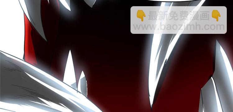 🍘我修的可能是假仙 第40话 天道相助 第25页