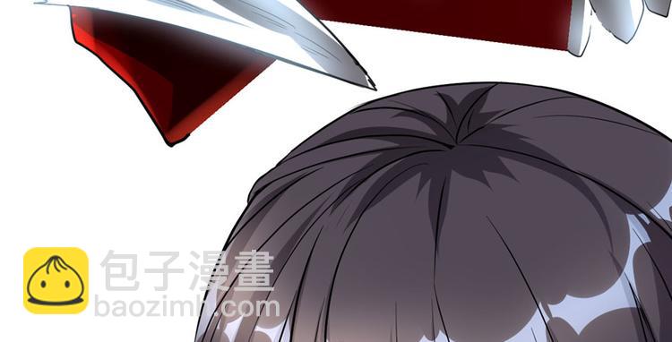🍘我修的可能是假仙 第40话 天道相助 第26页