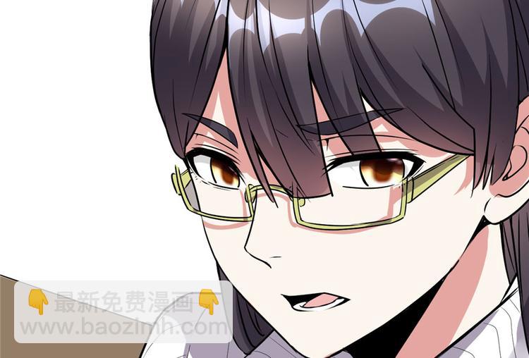 🍘我修的可能是假仙 第40话 天道相助 第27页