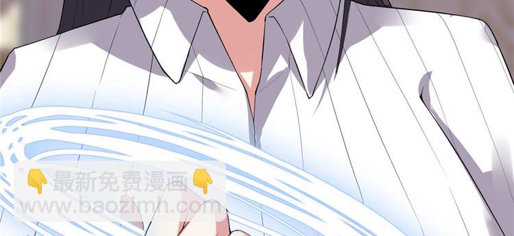 🍘我修的可能是假仙 第40话 天道相助 第31页