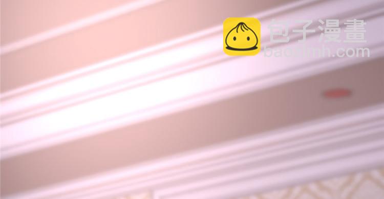 🍘我修的可能是假仙 第40话 天道相助 第33页