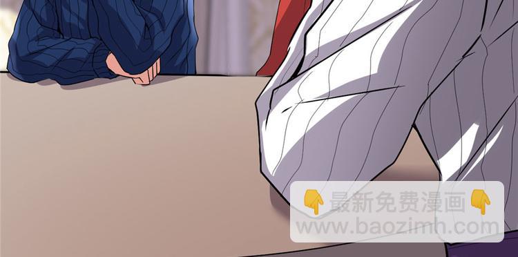 🍘我修的可能是假仙 第40话 天道相助 第36页