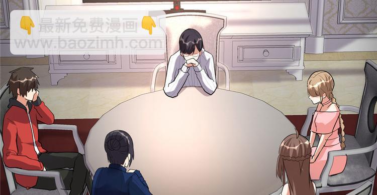 🍘我修的可能是假仙 第40话 天道相助 第44页