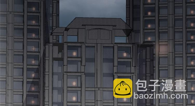🍘我修的可能是假仙 第40话 天道相助 第5页
