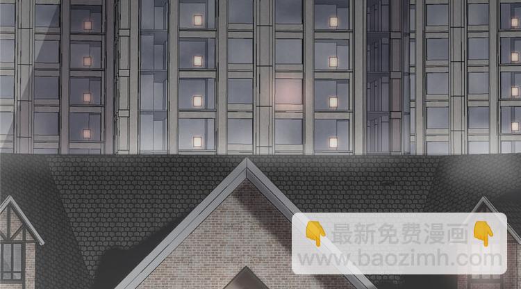 🍘我修的可能是假仙 第40话 天道相助 第6页