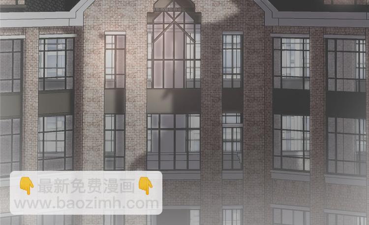 🍘我修的可能是假仙 第40话 天道相助 第7页