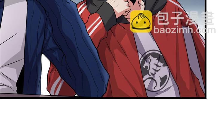 🍘我修的可能是假仙 第40话 天道相助 第9页
