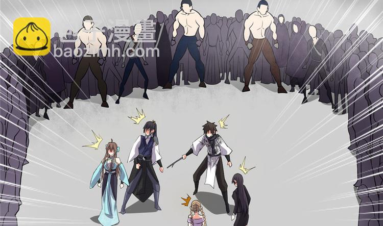 🍘我修的可能是假仙 第42话  魔王的结局 第11页