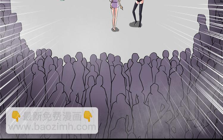 🍘我修的可能是假仙 第42话  魔王的结局 第12页