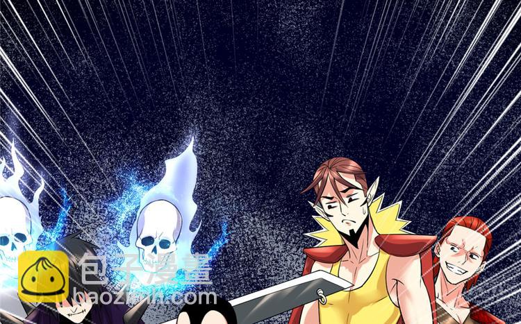 🍘我修的可能是假仙 第42话  魔王的结局 第14页