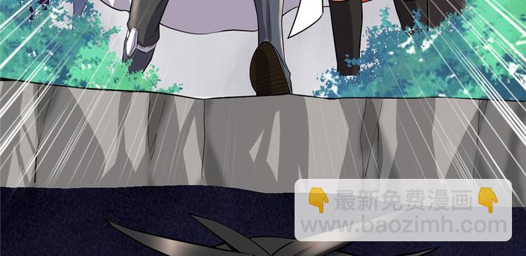 🍘我修的可能是假仙 第42话  魔王的结局 第16页