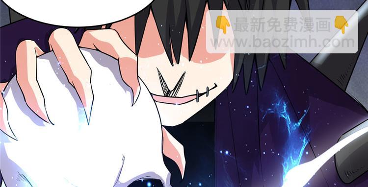 🍘我修的可能是假仙 第42话  魔王的结局 第18页