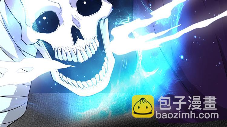 🍘我修的可能是假仙 第42话  魔王的结局 第19页