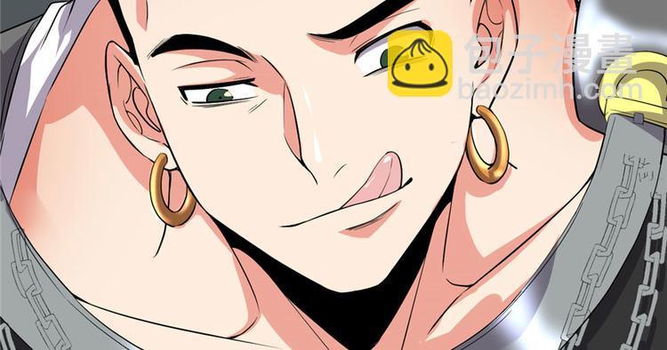 🍘我修的可能是假仙 第42话  魔王的结局 第22页