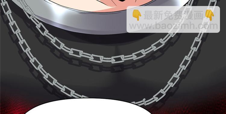 🍘我修的可能是假仙 第42话  魔王的结局 第23页