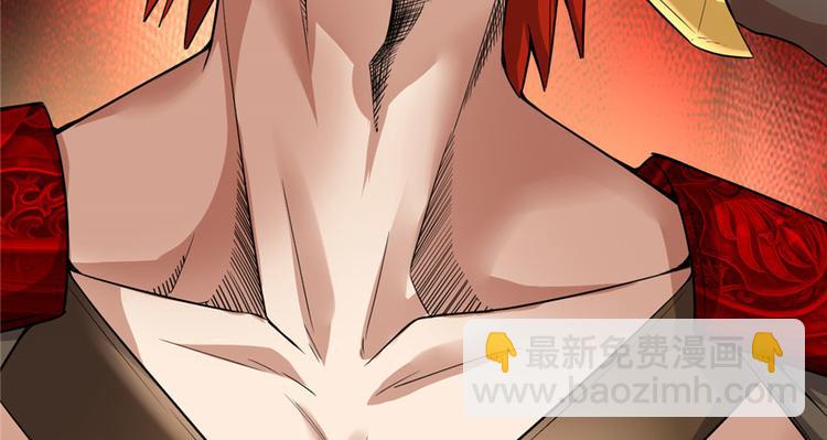 🍘我修的可能是假仙 第42话  魔王的结局 第26页
