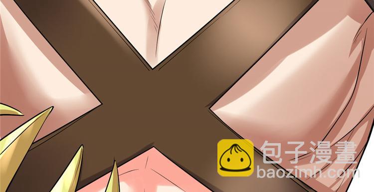 🍘我修的可能是假仙 第42话  魔王的结局 第27页