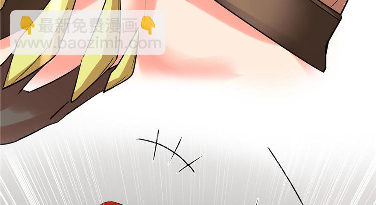 🍘我修的可能是假仙 第42话  魔王的结局 第28页