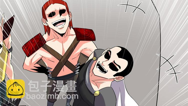 🍘我修的可能是假仙 第42话  魔王的结局 第29页
