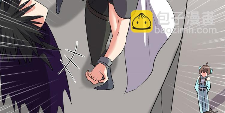 🍘我修的可能是假仙 第42话  魔王的结局 第30页
