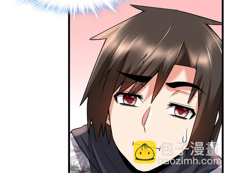 🍘我修的可能是假仙 第42话  魔王的结局 第32页