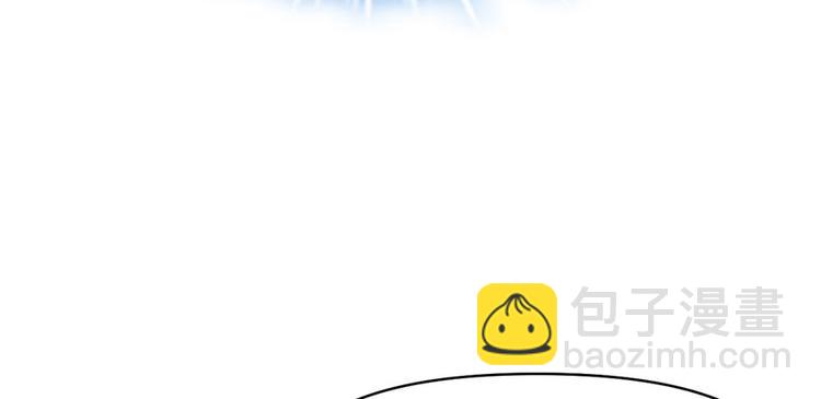 🍘我修的可能是假仙 第42话  魔王的结局 第34页