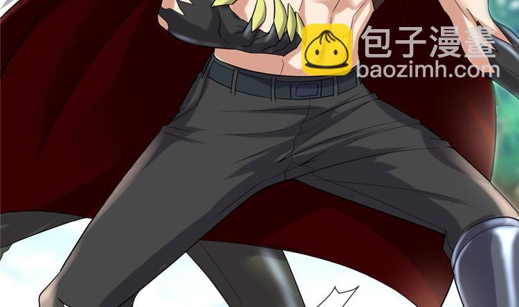 🍘我修的可能是假仙 第42话  魔王的结局 第44页