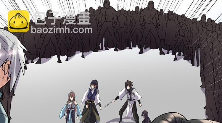 🍘我修的可能是假仙 第42话  魔王的结局 第46页