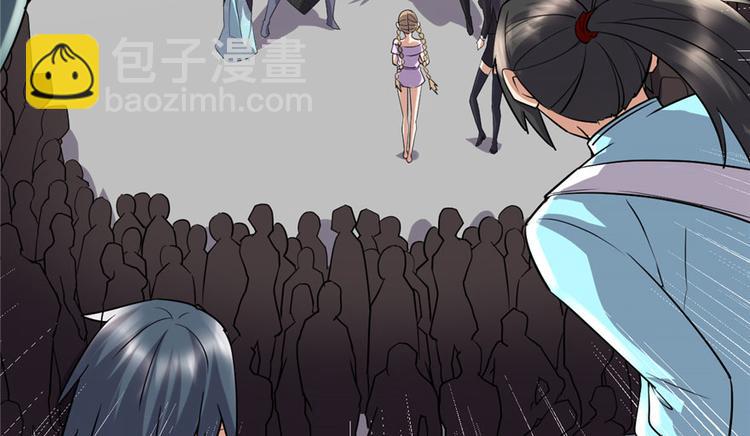 🍘我修的可能是假仙 第42话  魔王的结局 第47页