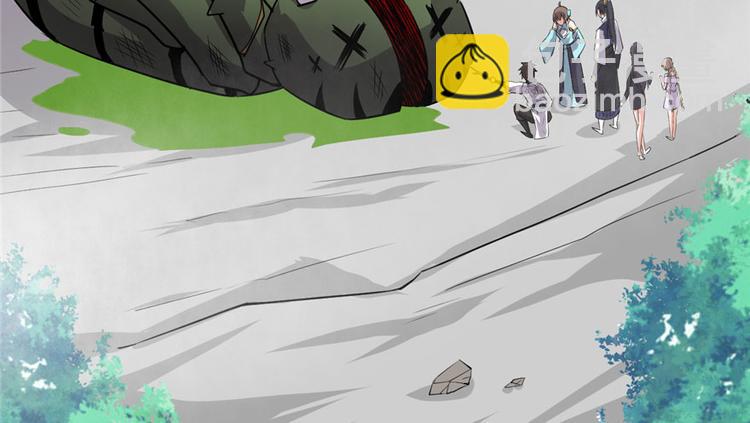 🍘我修的可能是假仙 第42话  魔王的结局 第6页