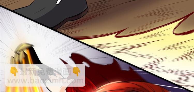 🍘我修的可能是假仙 第44话 活捉黑心魔王 第10页