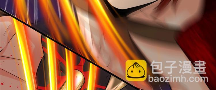 🍘我修的可能是假仙 第44话 活捉黑心魔王 第12页