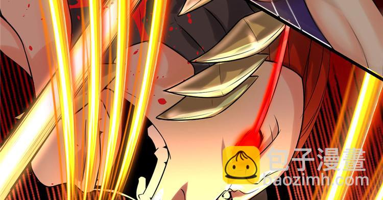 🍘我修的可能是假仙 第44话 活捉黑心魔王 第13页