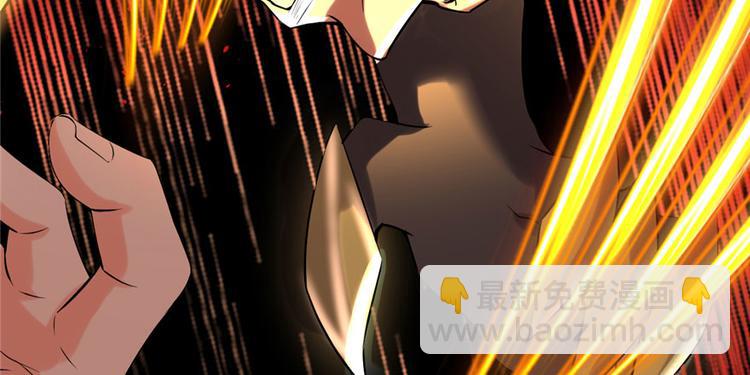 🍘我修的可能是假仙 第44话 活捉黑心魔王 第14页