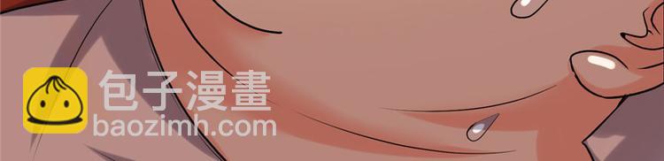 🍘我修的可能是假仙 第44话 活捉黑心魔王 第16页