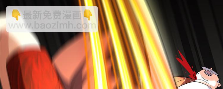 🍘我修的可能是假仙 第44话 活捉黑心魔王 第19页