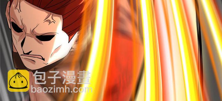 🍘我修的可能是假仙 第44话 活捉黑心魔王 第21页