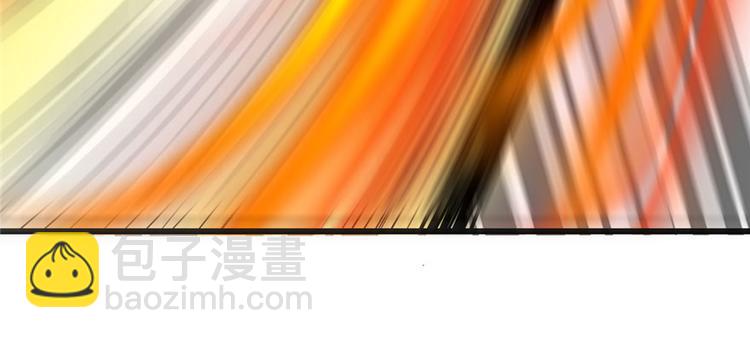 🍘我修的可能是假仙 第44话 活捉黑心魔王 第24页