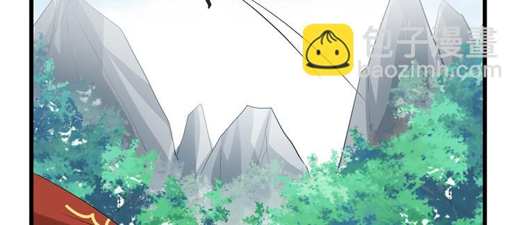 🍘我修的可能是假仙 第44话 活捉黑心魔王 第28页