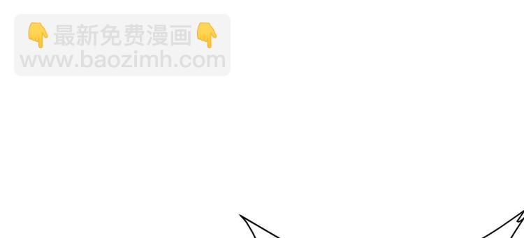 🍘我修的可能是假仙 第44话 活捉黑心魔王 第30页