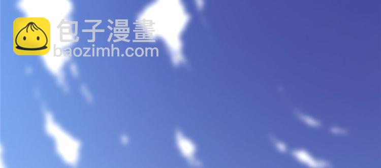 🍘我修的可能是假仙 第44话 活捉黑心魔王 第34页