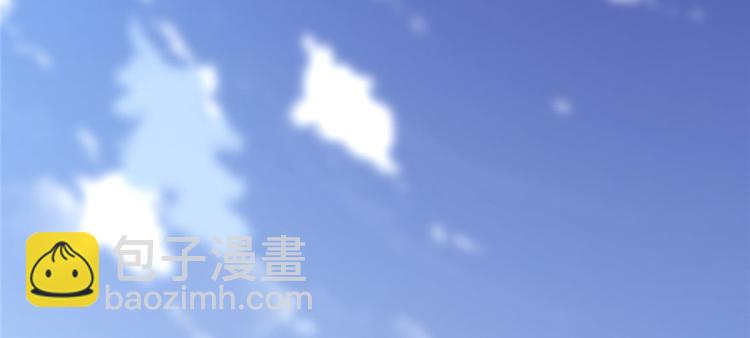 🍘我修的可能是假仙 第44话 活捉黑心魔王 第35页
