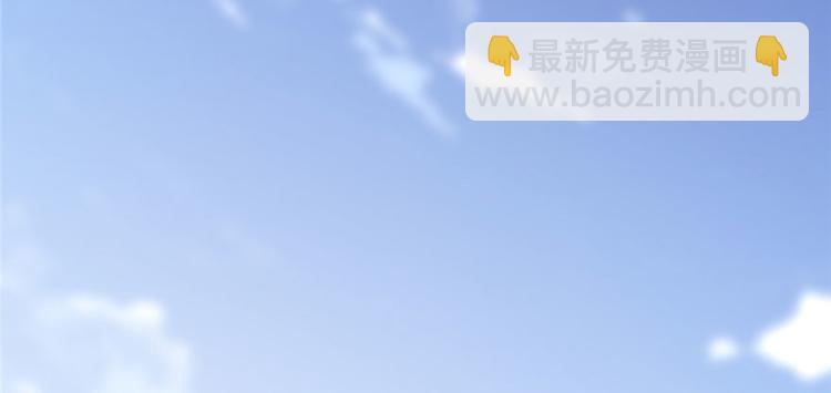 🍘我修的可能是假仙 第44话 活捉黑心魔王 第36页