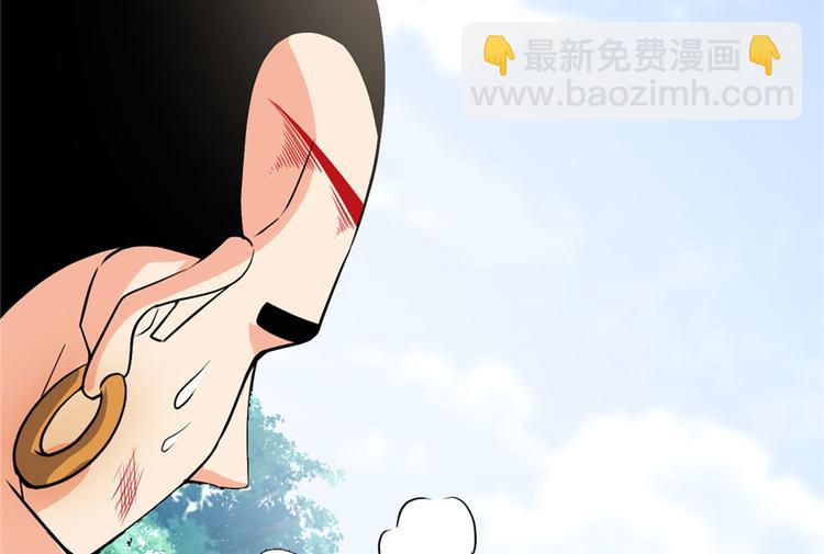 🍘我修的可能是假仙 第44话 活捉黑心魔王 第38页
