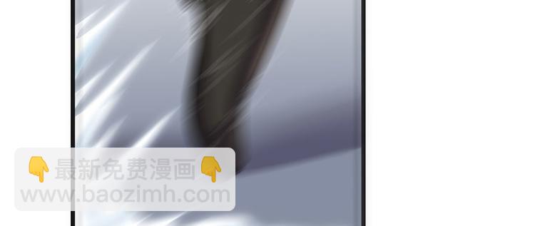 🍘我修的可能是假仙 第44话 活捉黑心魔王 第43页