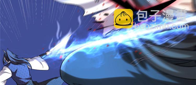 🍘我修的可能是假仙 第44话 活捉黑心魔王 第47页