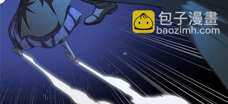 🍘我修的可能是假仙 第44话 活捉黑心魔王 第48页