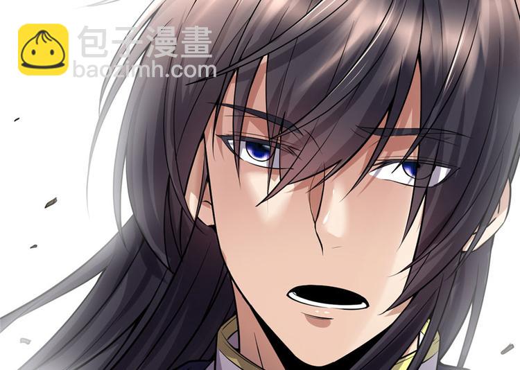 🍘我修的可能是假仙 第44话 活捉黑心魔王 第50页